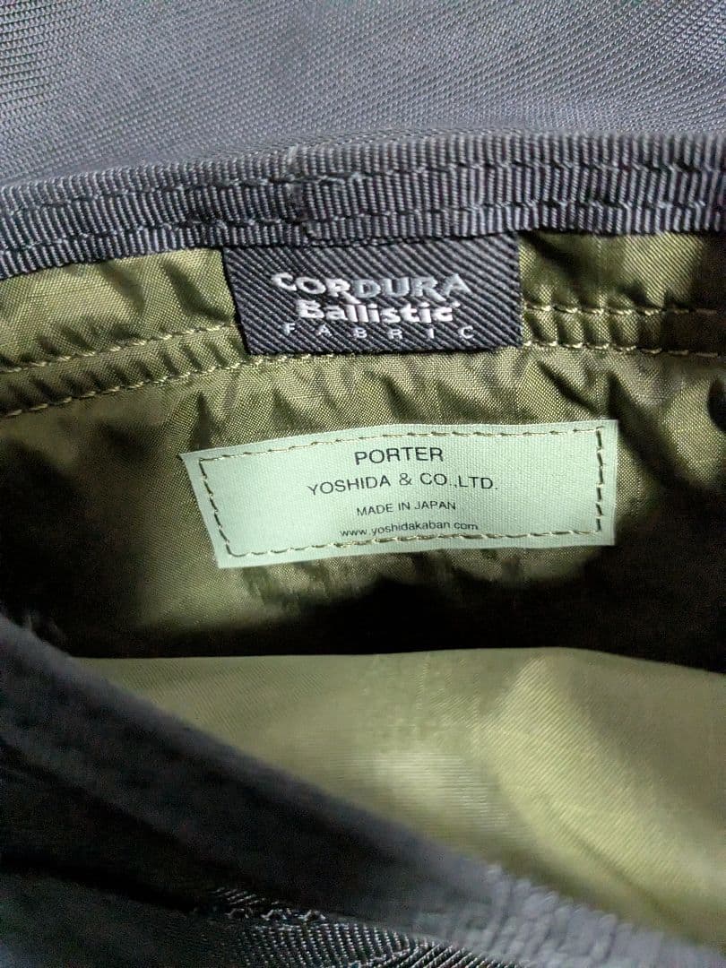 【極美品】PORTER ポーター ユニット ショルダーバッグ ナイロン ブラック