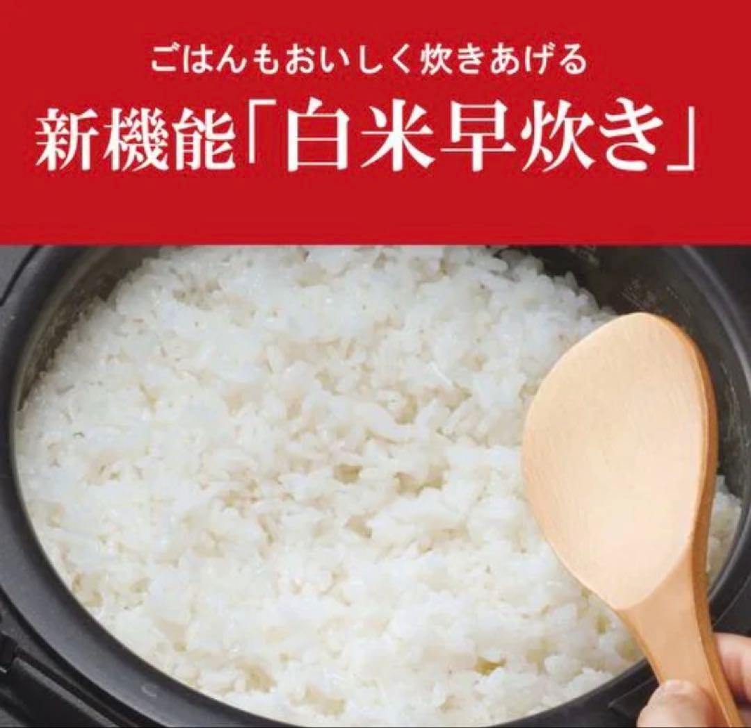 最新 タイガー魔法瓶　電気圧力鍋 COK-B400WM マットホワイト