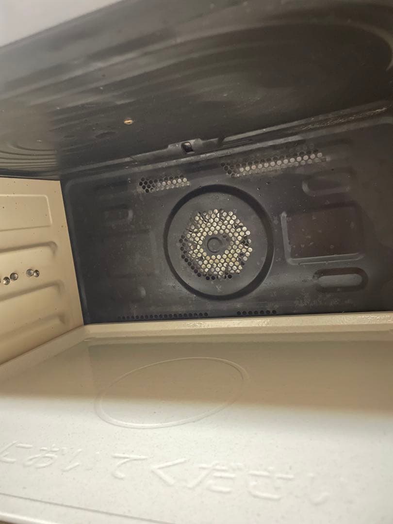 HITACHI 日立加熱水蒸気オーブンレンジ ヘルシーシェフ MRO-WE8Y