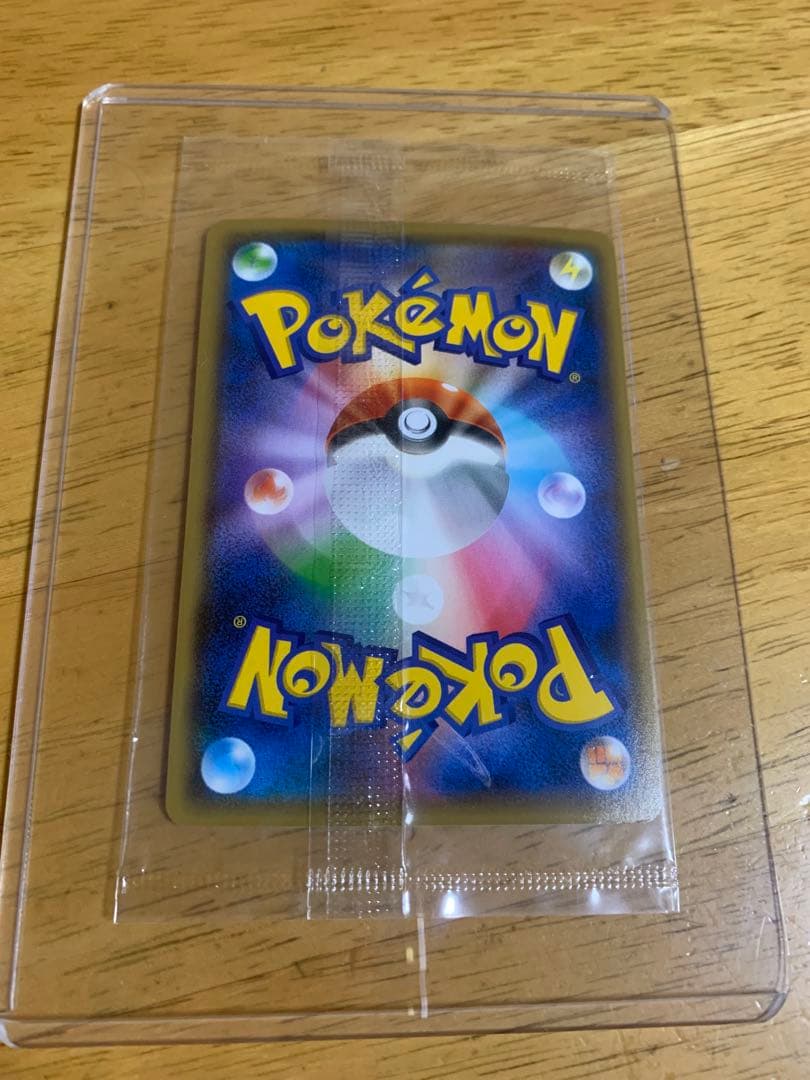 新品未開封 ピカチュウ 208/S-P YU NAGABA 長場雄 プロモカード