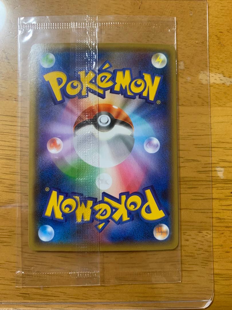 新品未開封 ピカチュウ 208/S-P YU NAGABA 長場雄 プロモカード