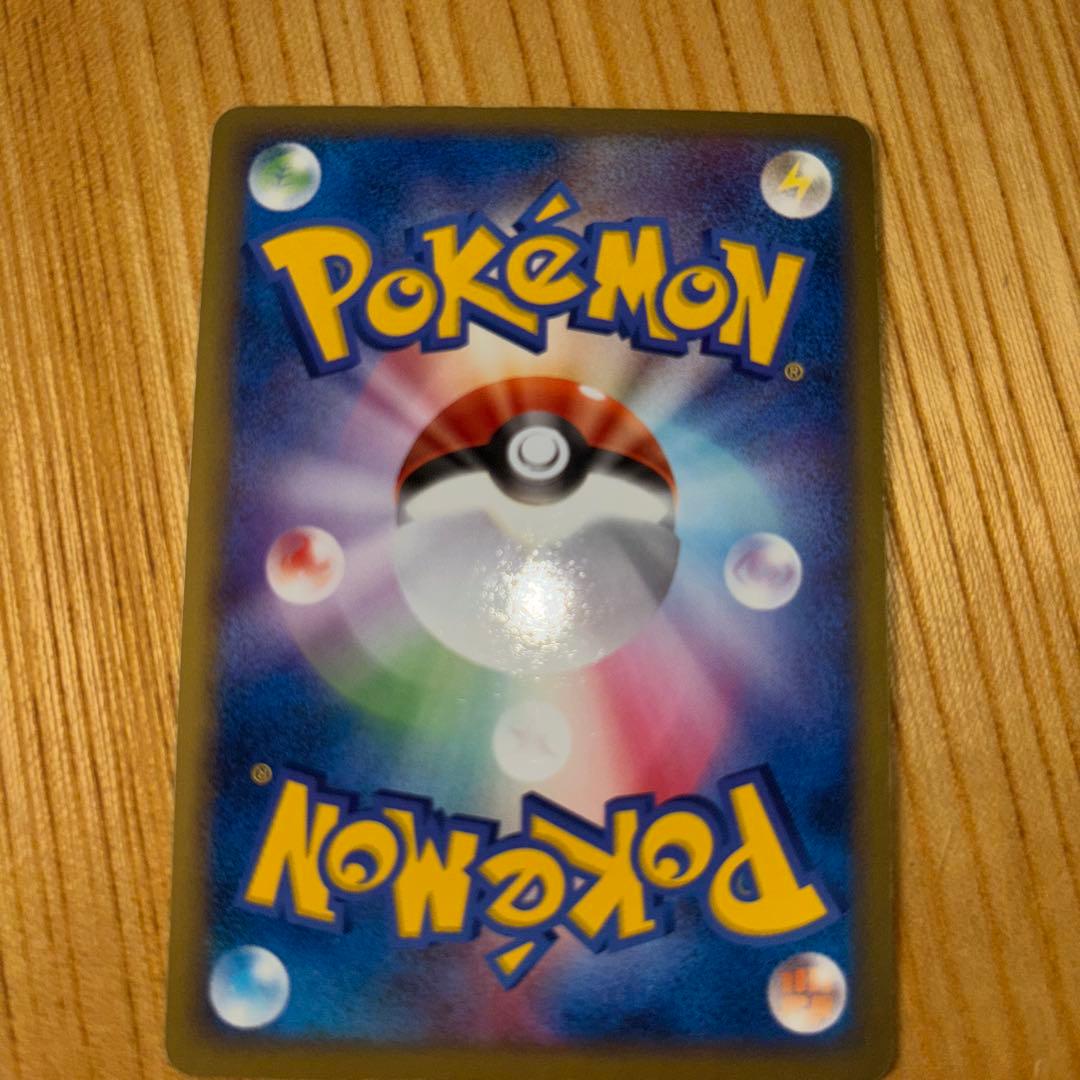 R団のスイクン ex ☆ 拡張パック ロケット団の逆襲 069/084