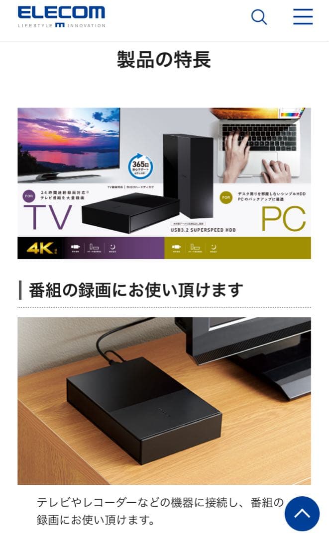Panasonic ポータブル　液晶テレビ　VIERA UN-E10S