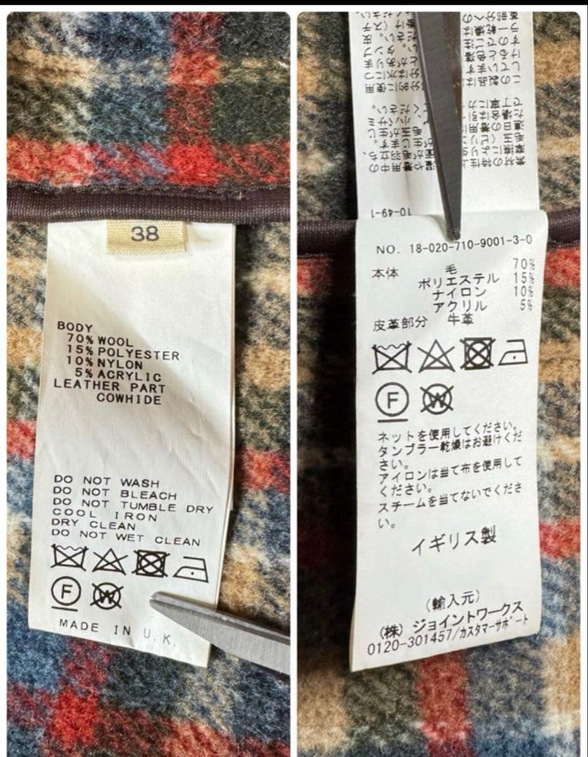 【美品】ロンドントラディション　ロングダッフルコート マキシ丈　38