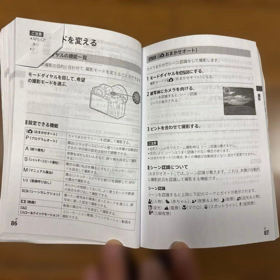 みや　SONY α7 III デジタルカメラ 本体　品番:ILCE-7M3