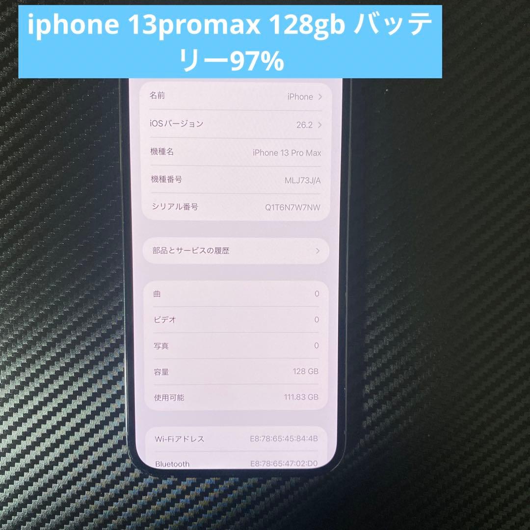 iphone 13promax simフリー