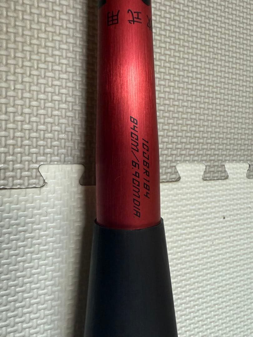 ビヨンドマックスレガシーメタル　ミドルバランス84cm【8/18まで限定値引き】