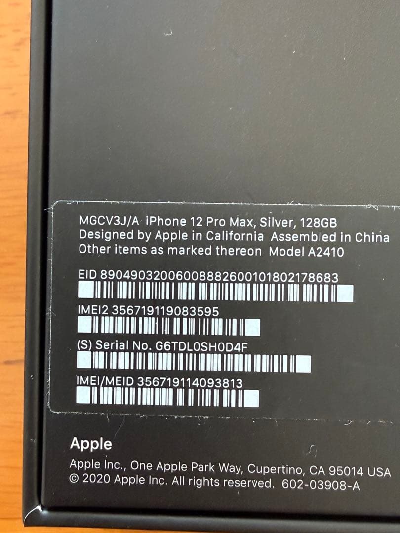 Apple iPhone 12 Pro Max シルバー