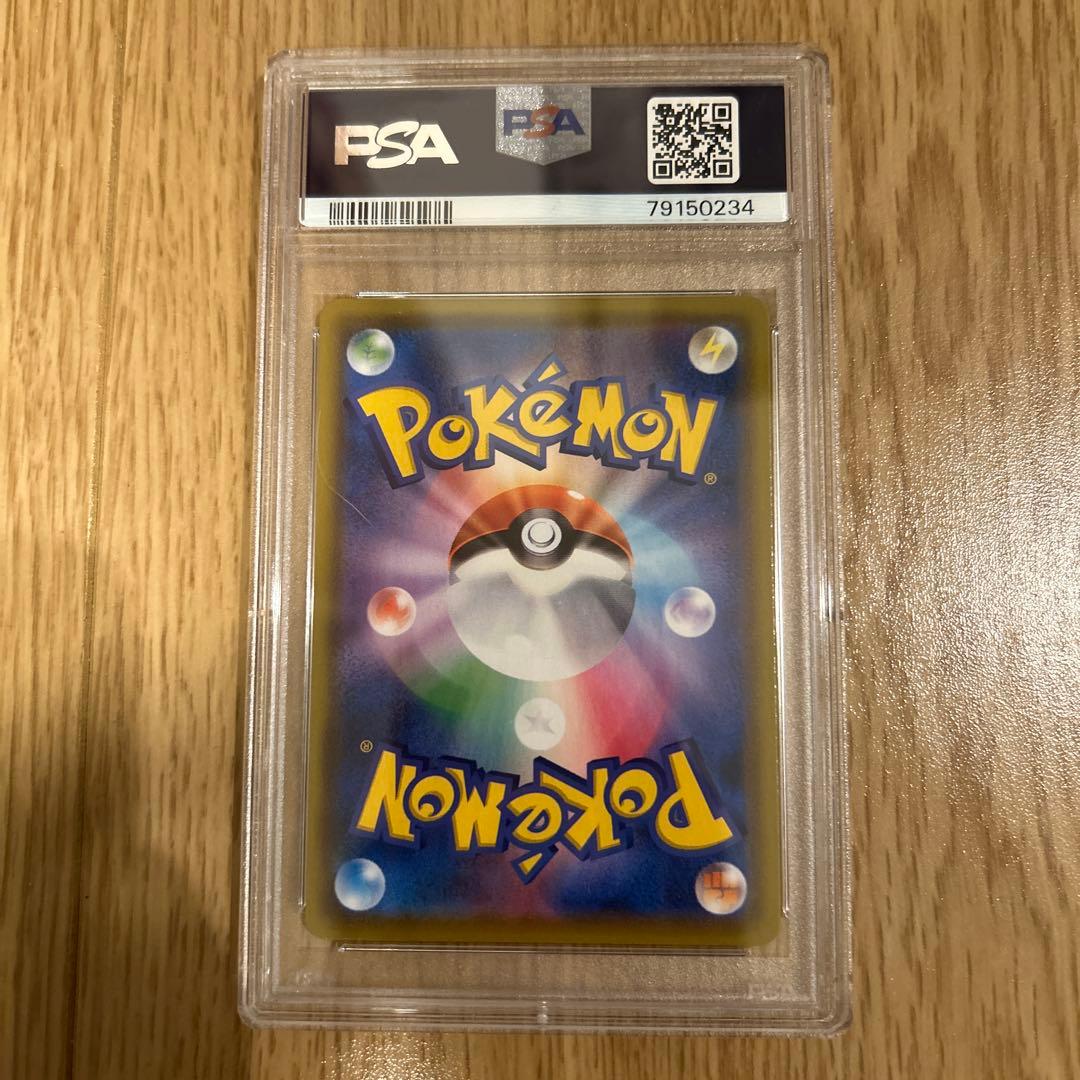 ダンサー SR S8 フュージョンアーツ 114/100 PSA10