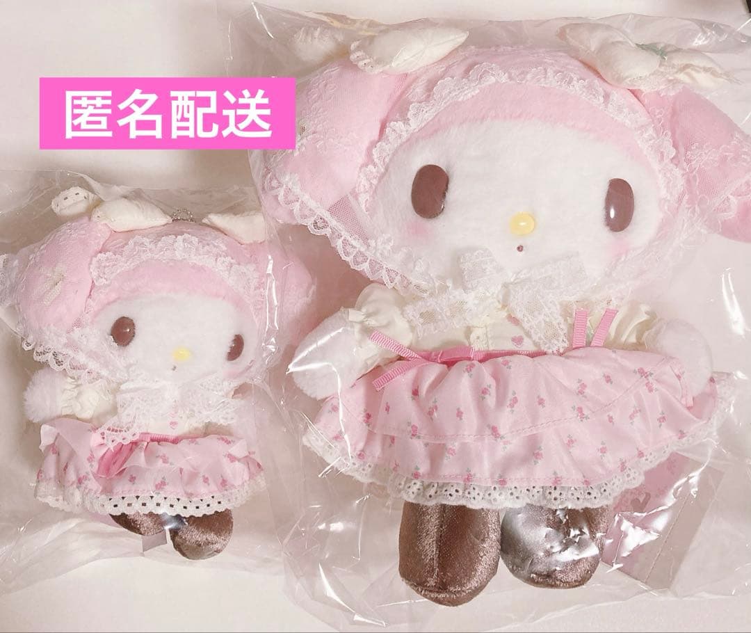 サンリオ　フォレストレース　マイメロ　ぬいぐるみ　マスコット