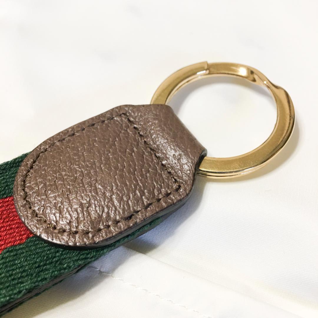 GUCCI 〔オフィディア〕キーチェーン