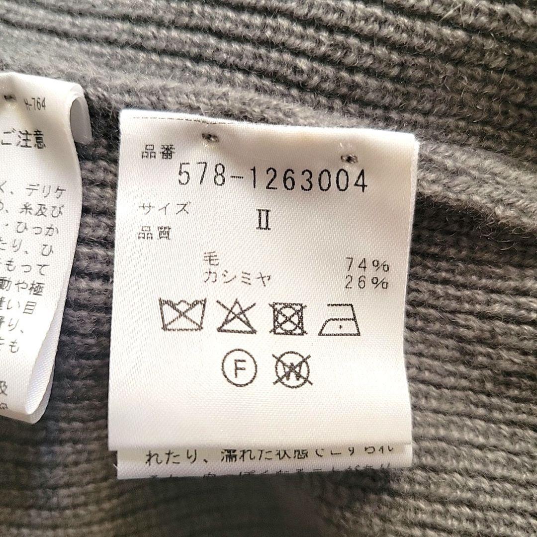 マーガレットハウエル メリノカシミヤ リブニット 2021 新型