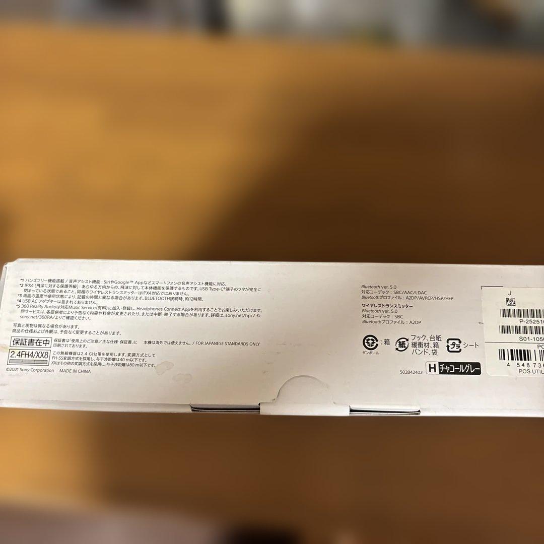 SONY ワイヤレスネックバンドスピーカー