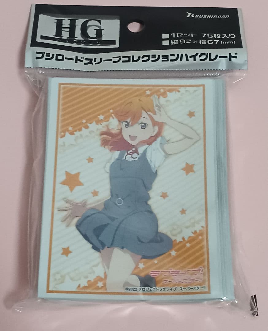 澁谷かのんスリーブVol.3505①