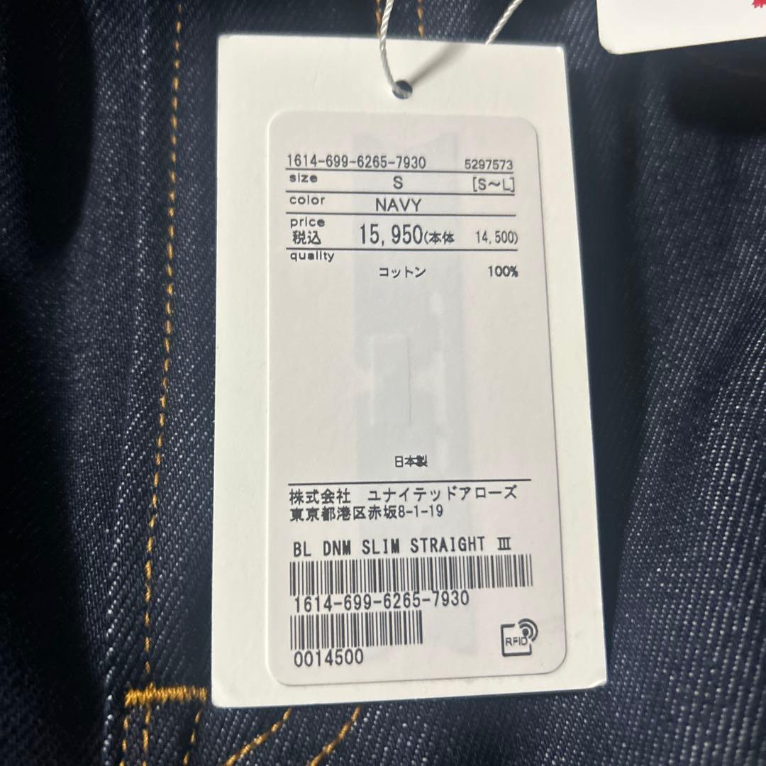 ビューティー&ユース　ユナイテッドアローズ　スリムストレートデニムパンツ　S