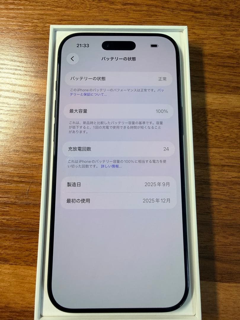 Apple iPhone airブラック 256GB 残債なし
