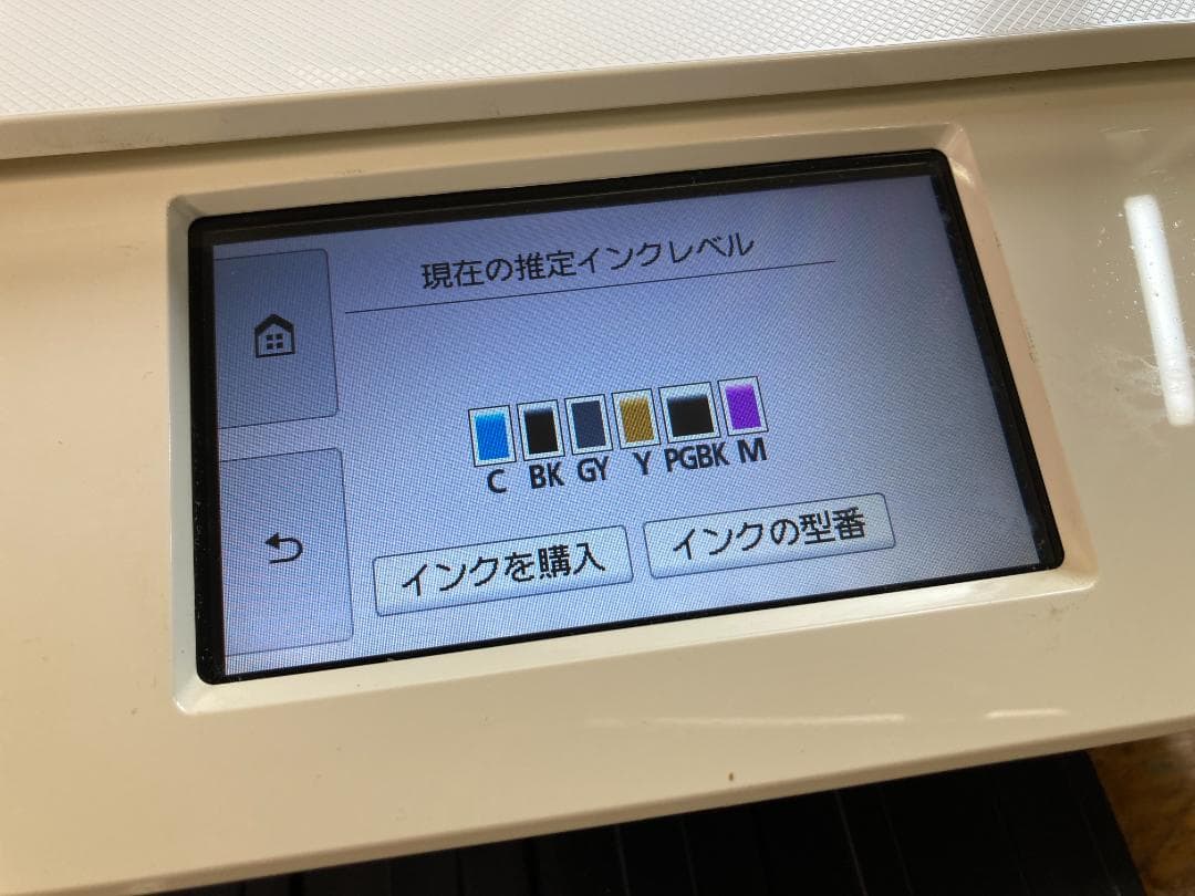 CANON キャノン A4 インクジェット プリンター 複合機 TS8230