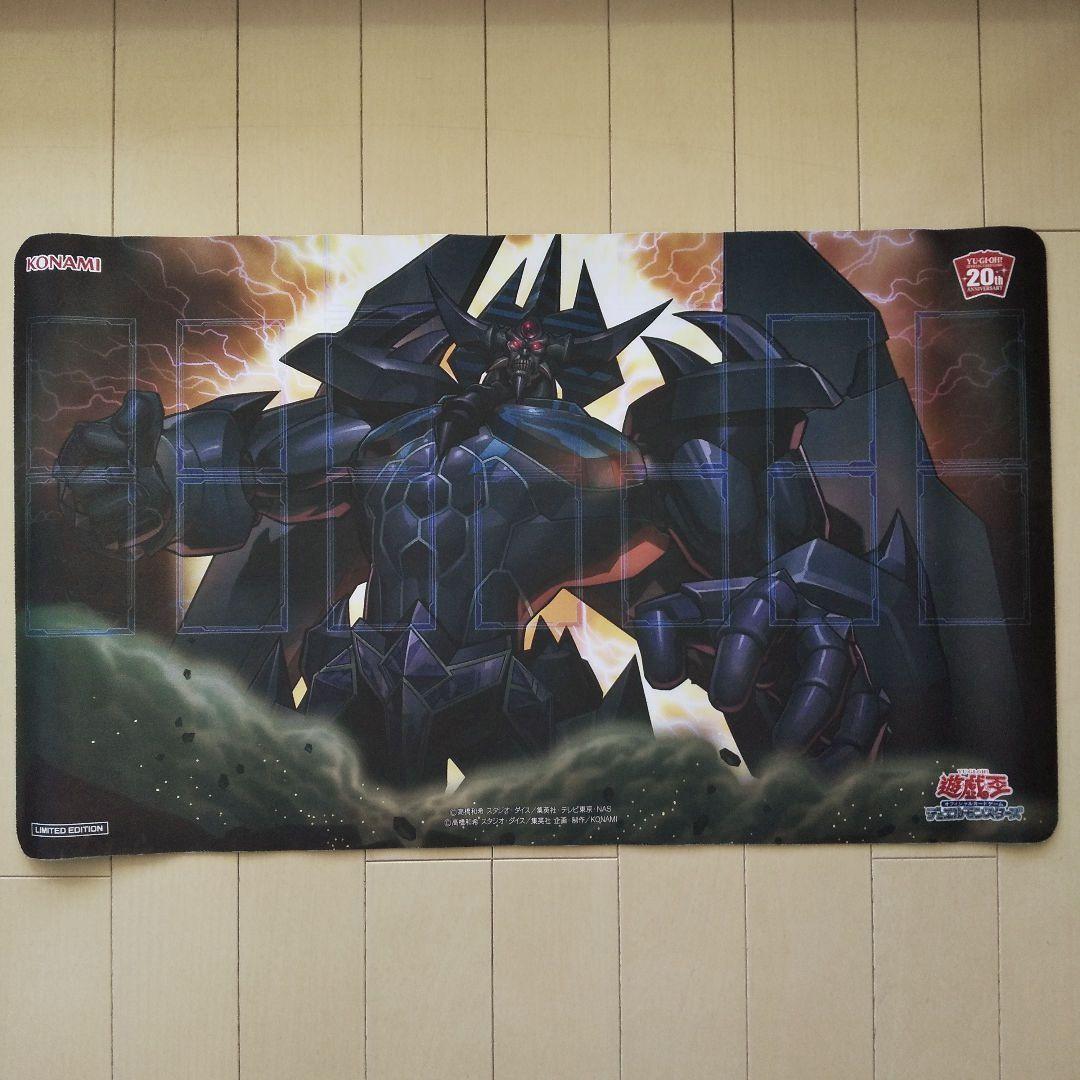 遊戯王 20th ANNIVERSARY デュエルセット