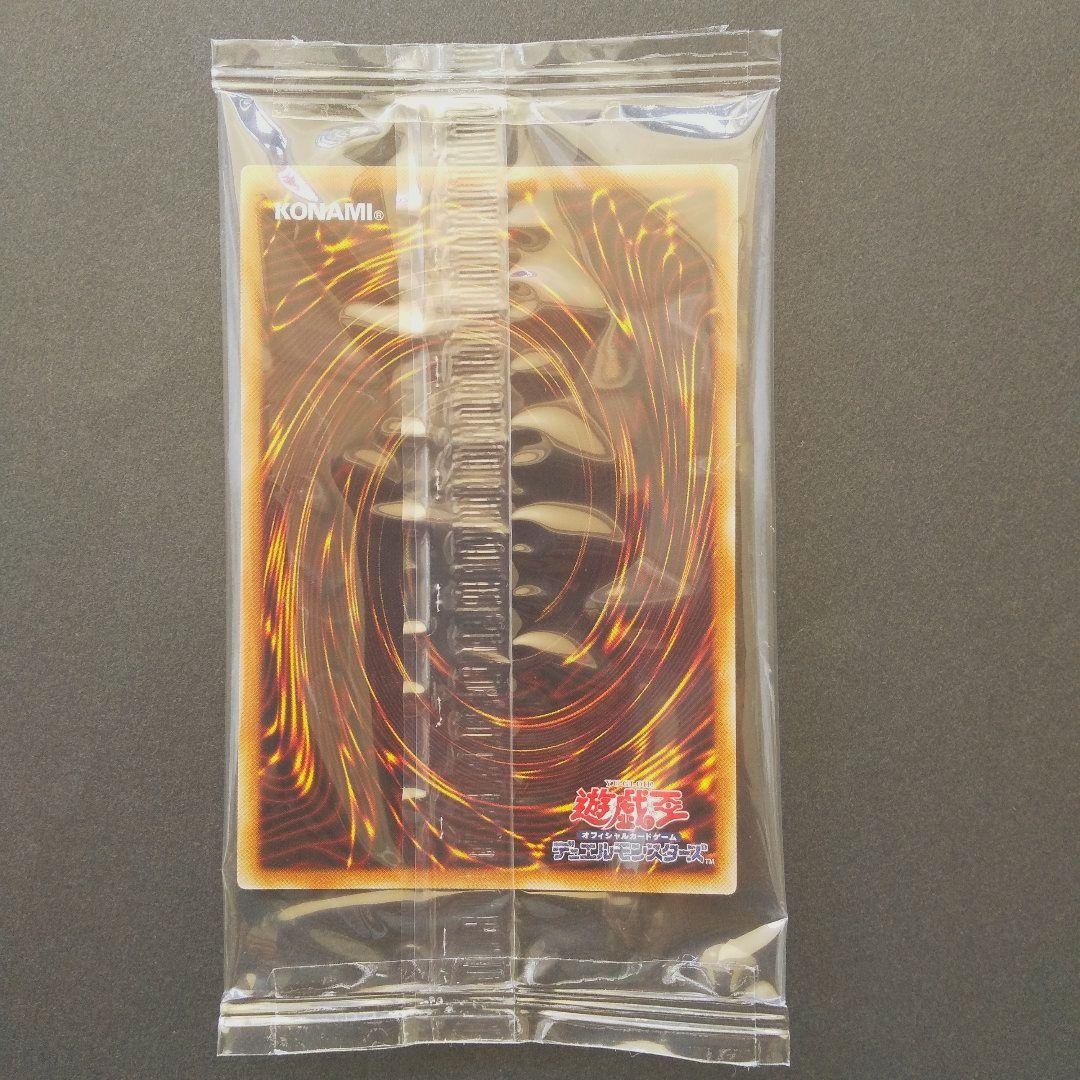 遊戯王 20th ANNIVERSARY デュエルセット