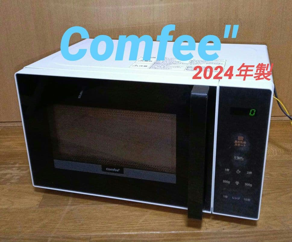 Candoo 単機能電子レンジ 2024年製