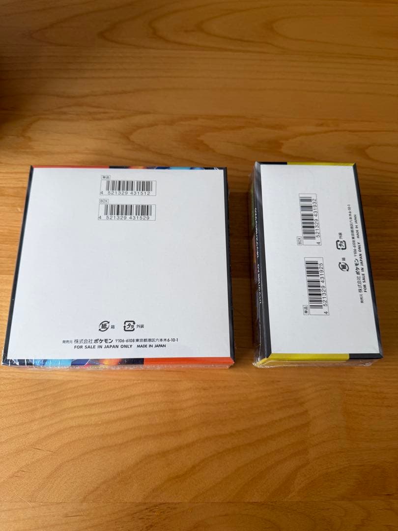 インフェルノX MEGAドリームEXセット