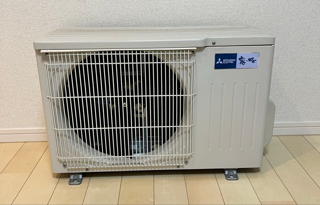 2023年製、使用頻度少ない！ 三菱霧ヶ峰エアコン室外機セット