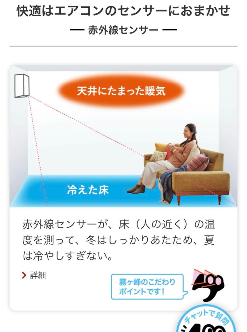 2023年製、使用頻度少ない！ 三菱霧ヶ峰エアコン室外機セット