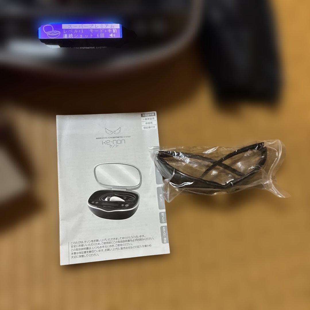 脱毛器 ケノン　デジタル表示 ピンク　中古品