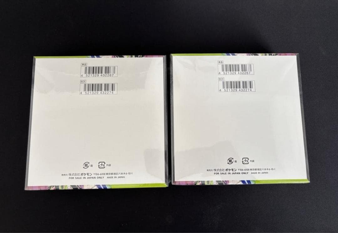 MEGA 拡張パック ムニキスゼロ 新品未開封 2BOX【シュリンク付き】