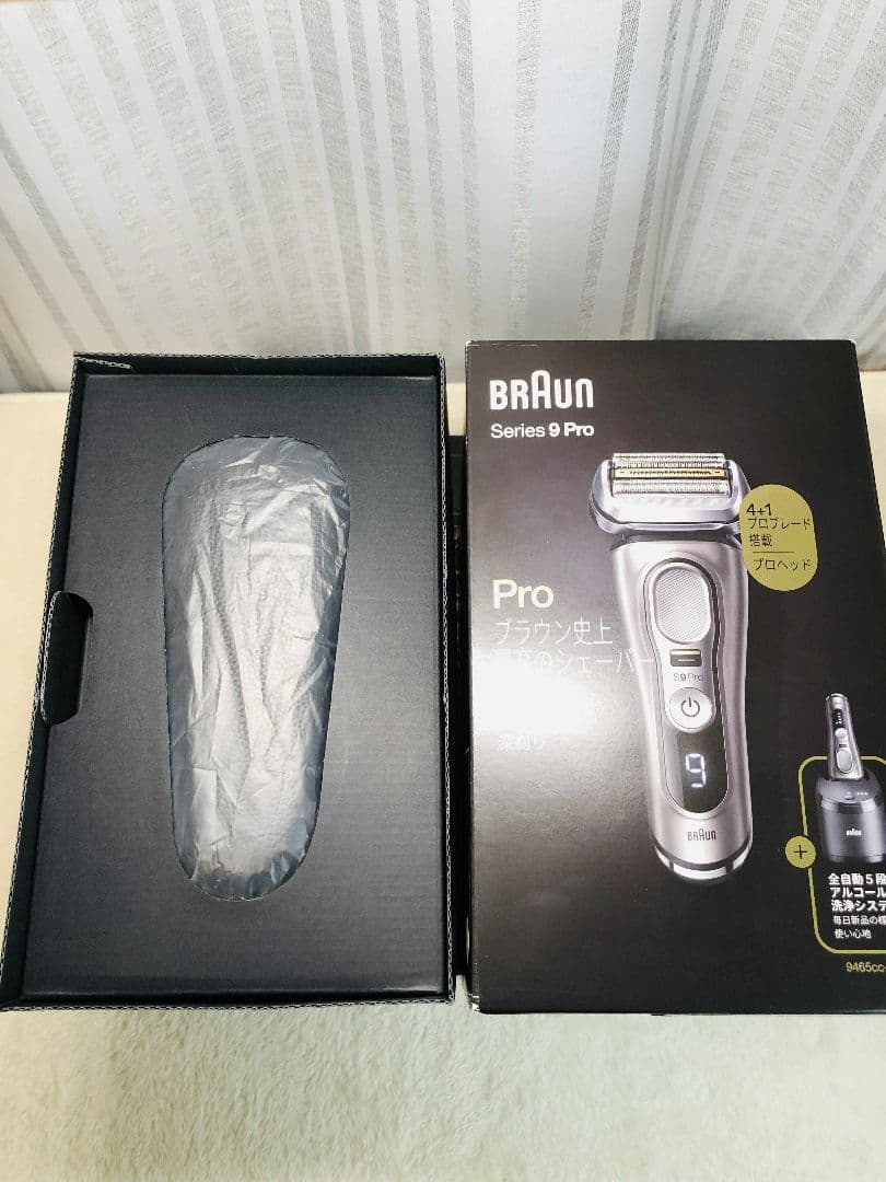【未使用に近い】BRAUN シリーズ9 Pro 9465cc-V シェーバー