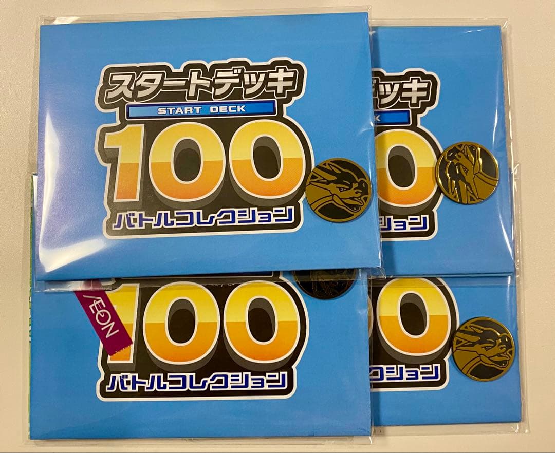 ポケモンカードMEGA スタートデッキ100　未開封5個セット