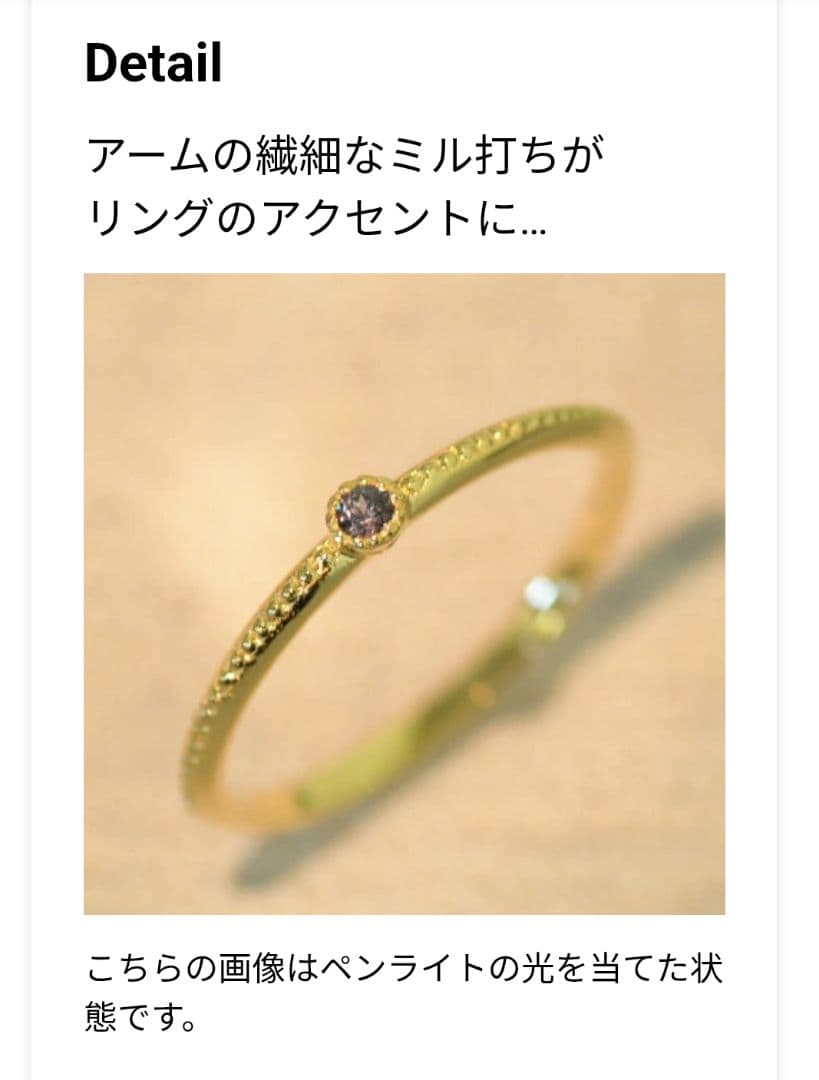 お値打ち価格☆Umu(アム)K18YG カラーチェンジガーネット ピンキー#－１