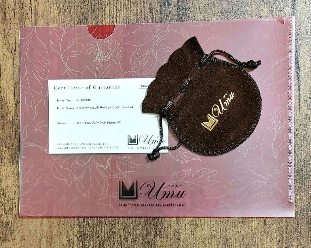 お値打ち価格☆Umu(アム)K18YG カラーチェンジガーネット ピンキー#－１