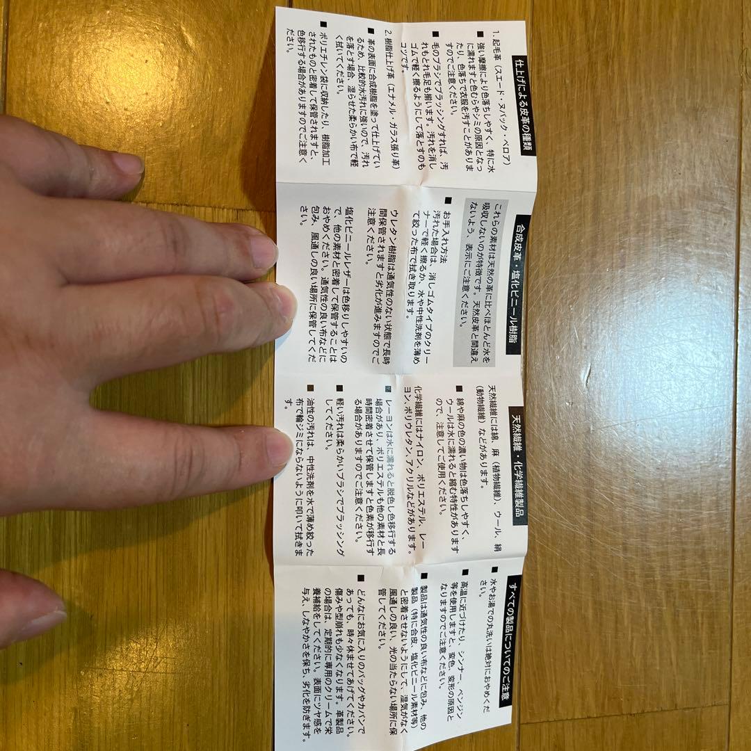 GANZO ダークブラウン レザー ケース