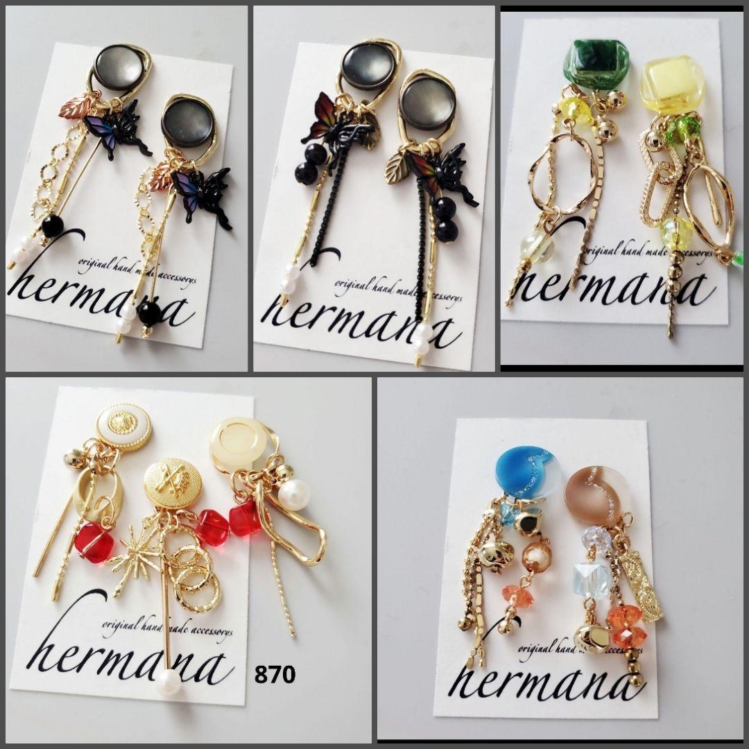 █♡奏瑠♡★イヤリング21点