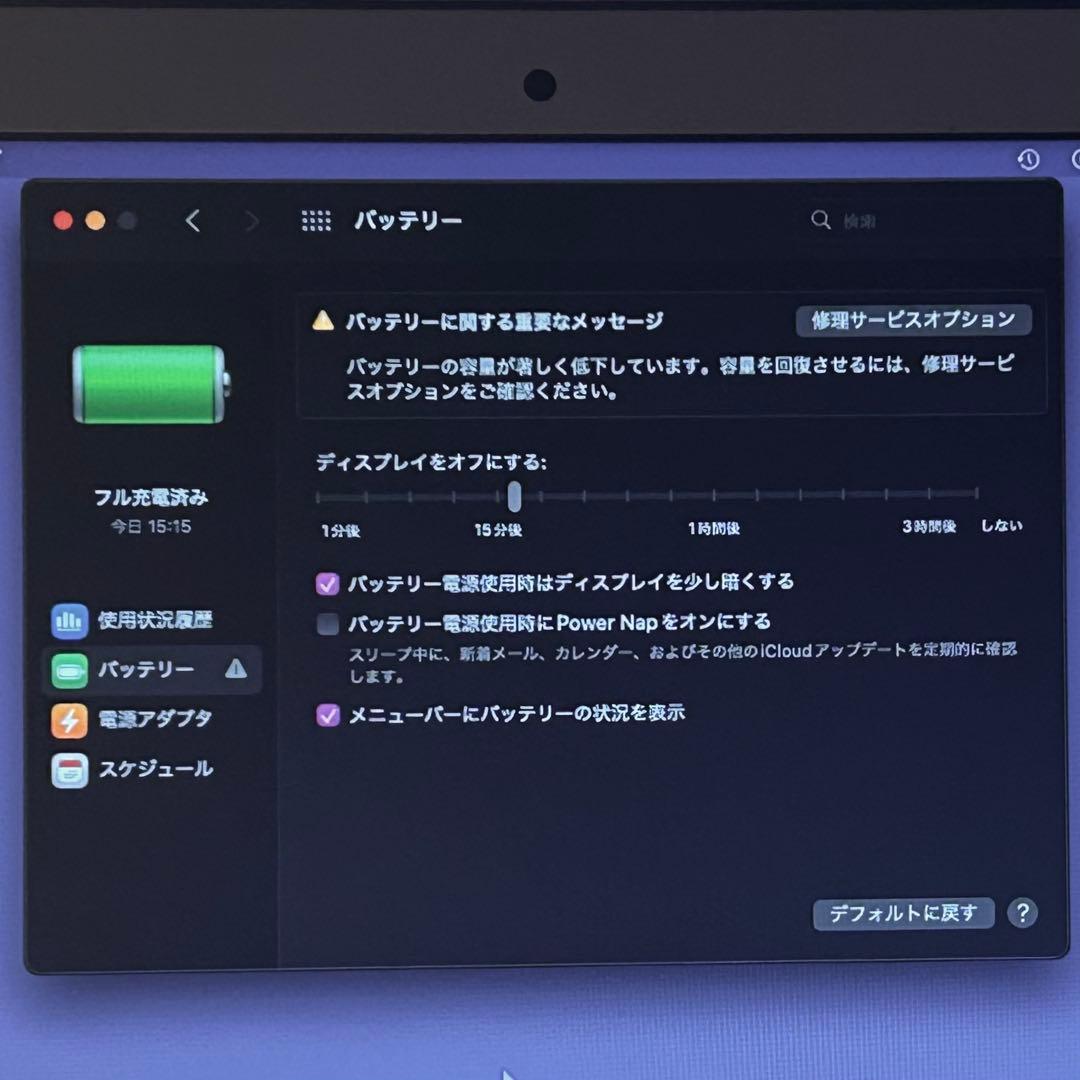 MacBook Air 13inch 2017 256GB 箱付き ジャンク品