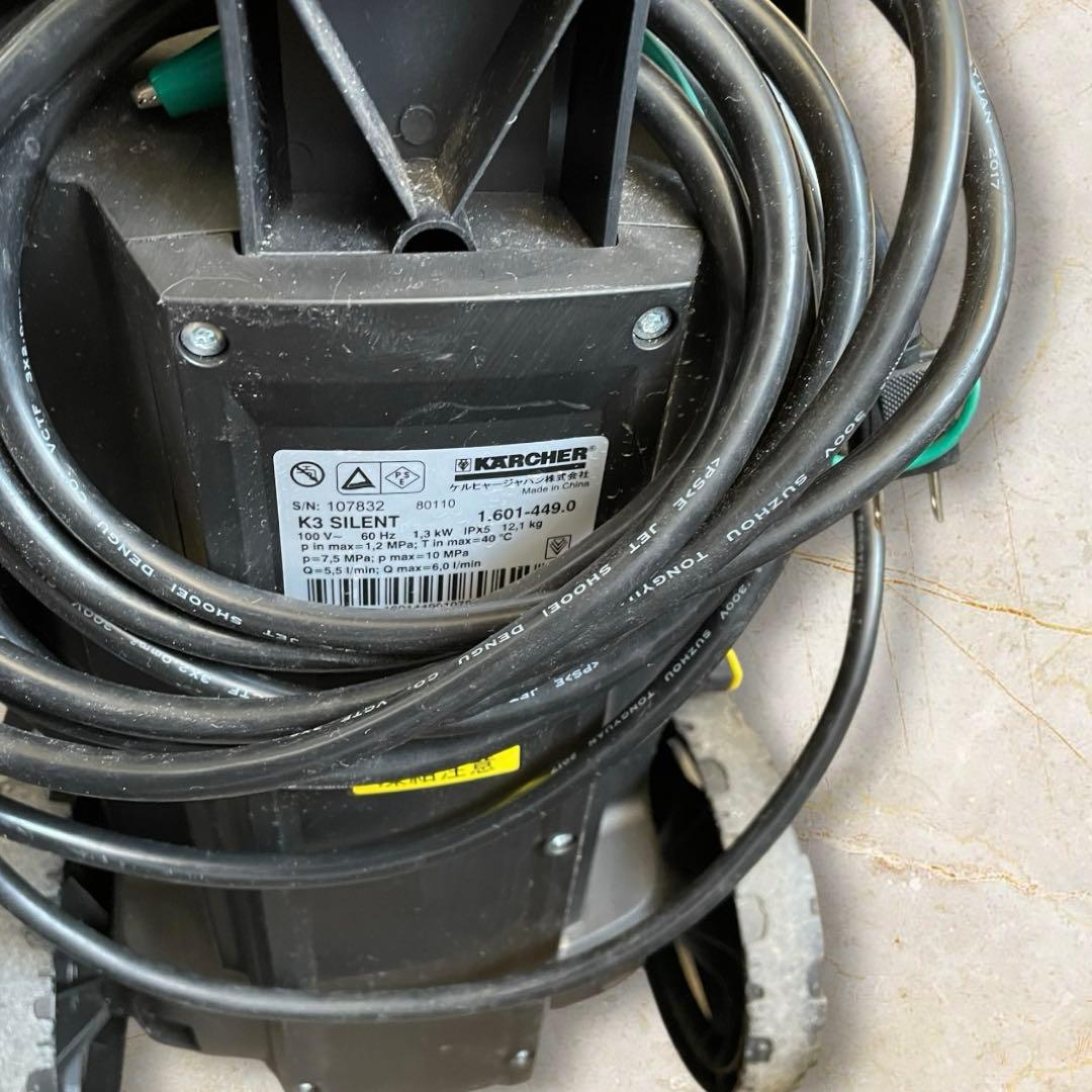 KARCHER ケルヒャー家庭用高圧洗浄機　K3 サイレントベランダ　静音✨