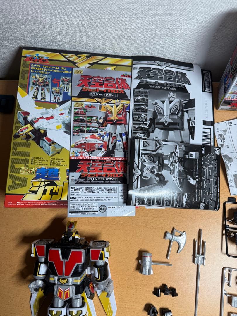 スーパーミニプラ ジェットマン ジェットイカロス ジェットガルーダ