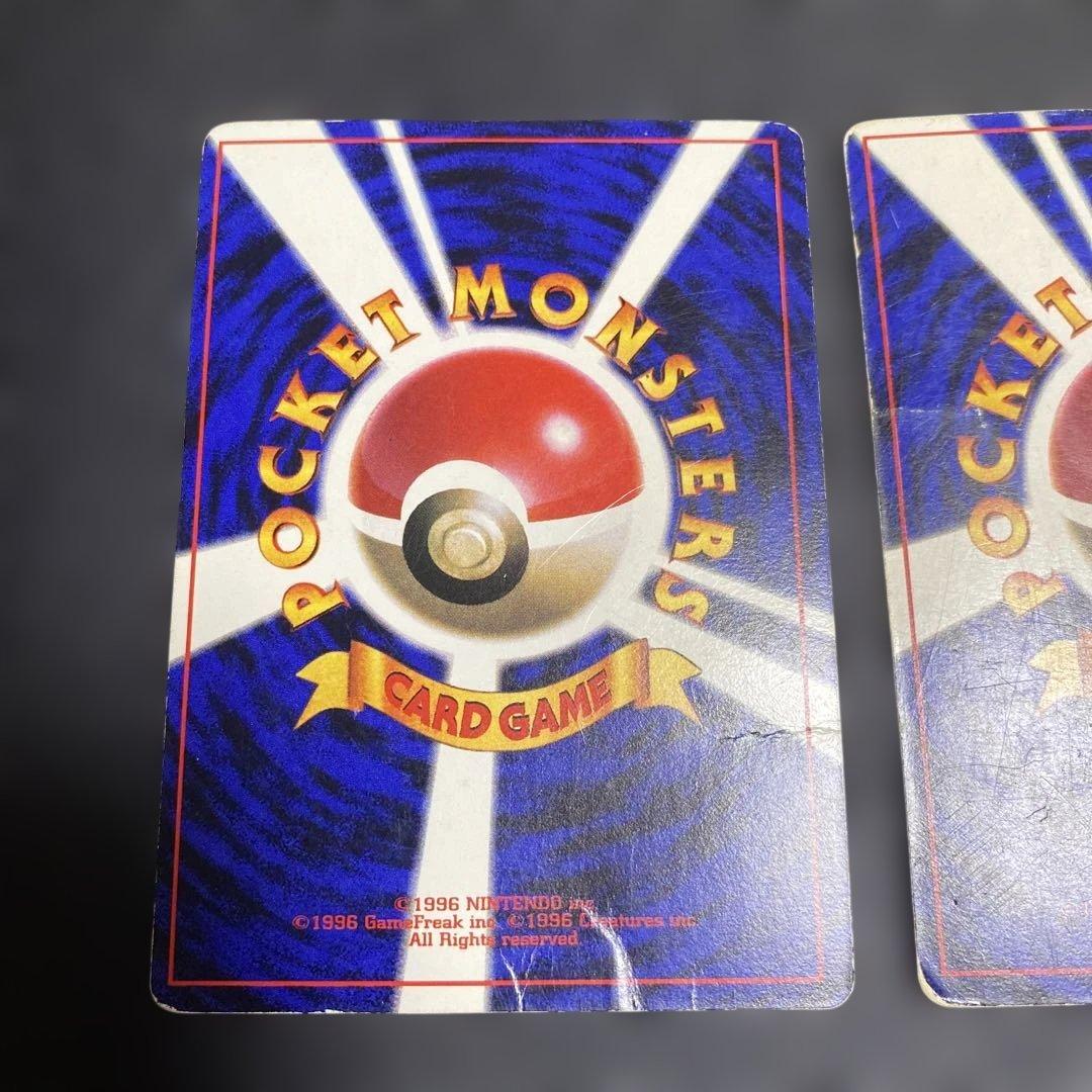 No.1112 ポケモン　ピカチュウ　コロコロ