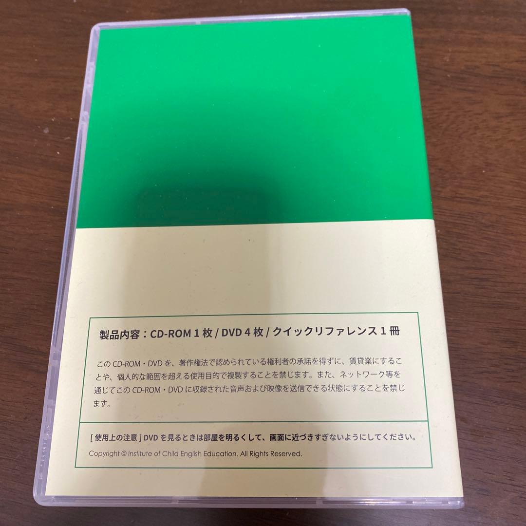 パルキッズプリスクーラー　2年分