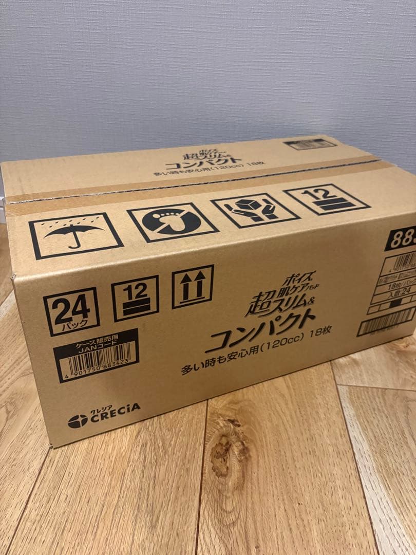 ポイズ肌ケアパッド 超スリム多い時も安心用(120cc) 18枚入×24個