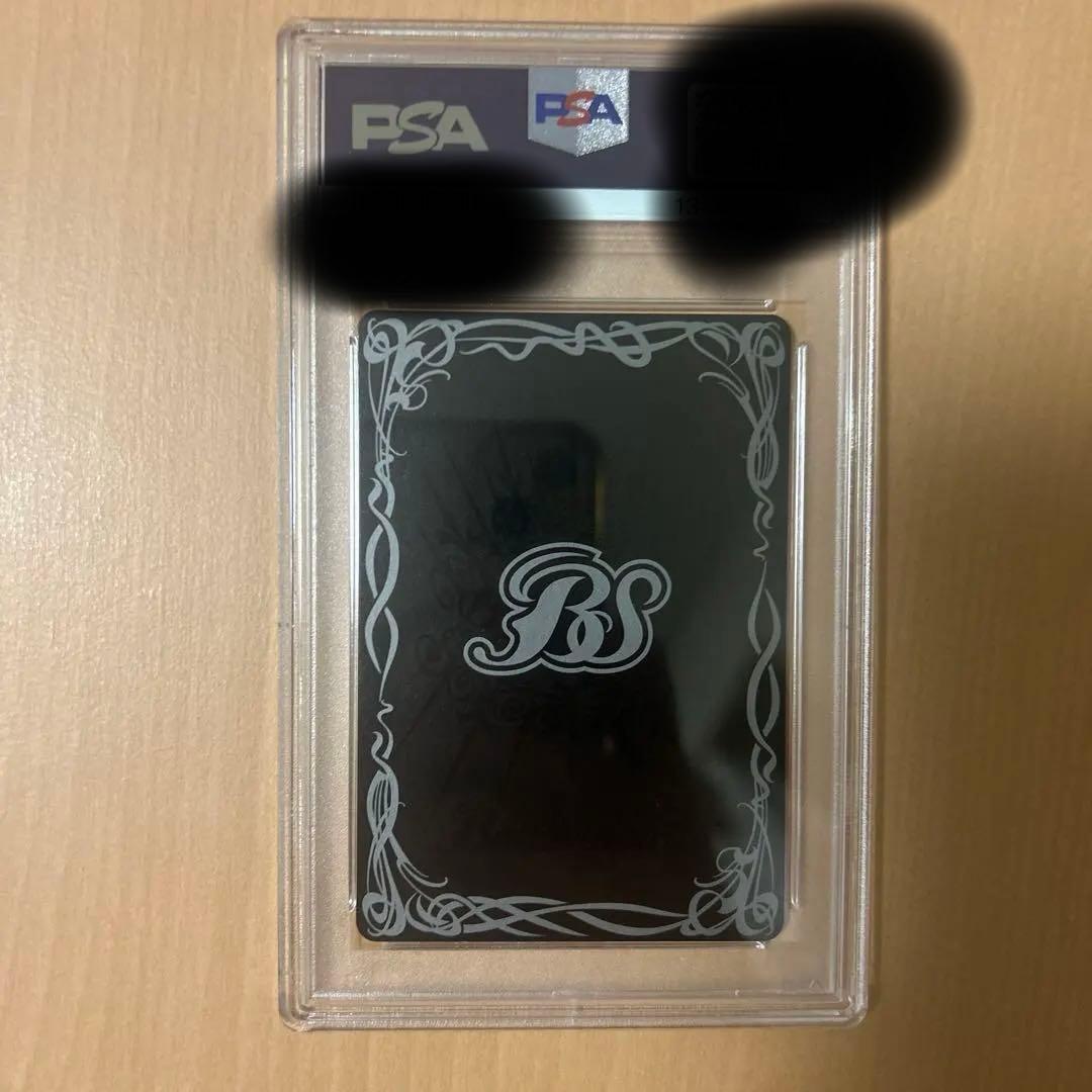 終焉の騎神ラグナ・ロック PSA10