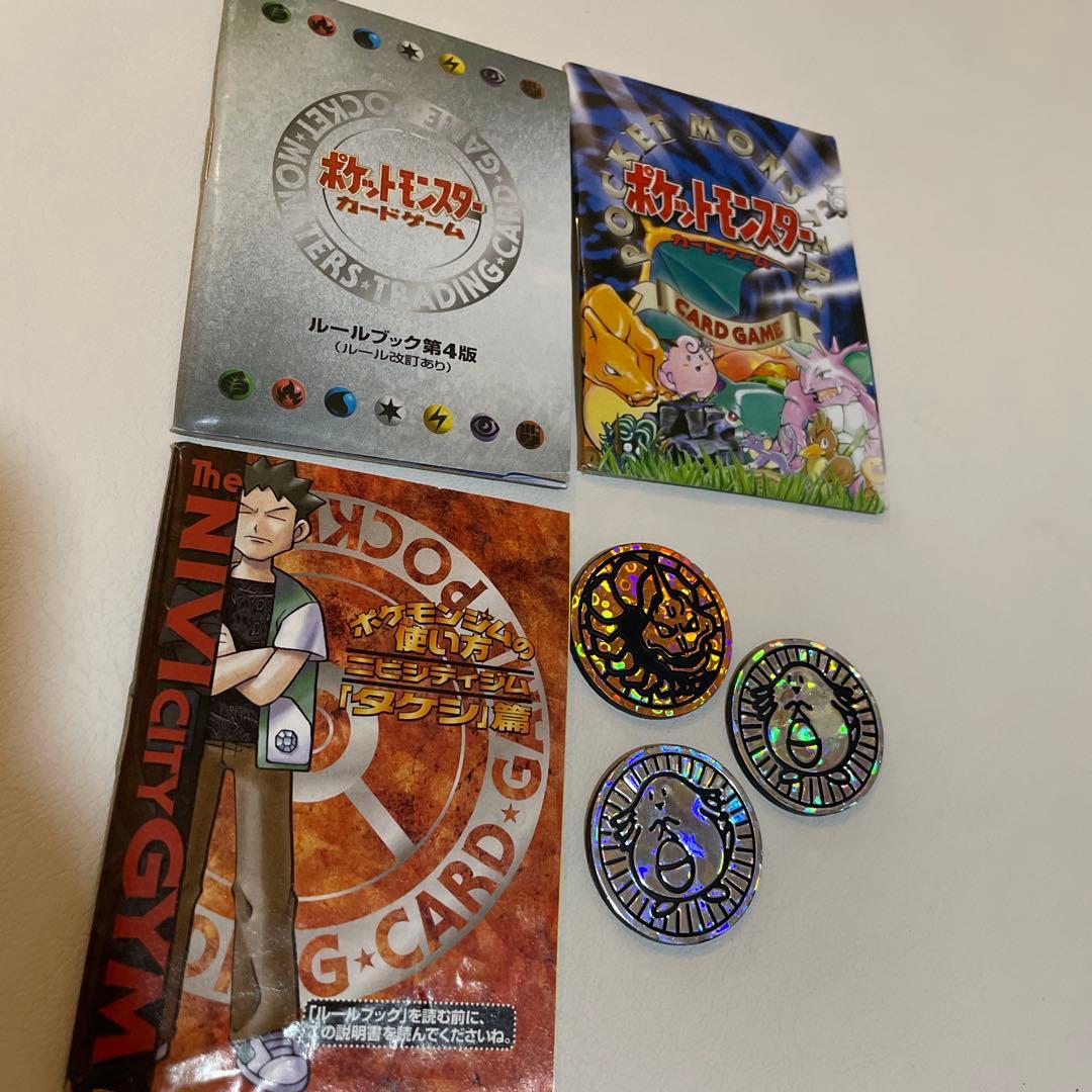 ポケモンカード 約200枚セット まとめ売り 当時品