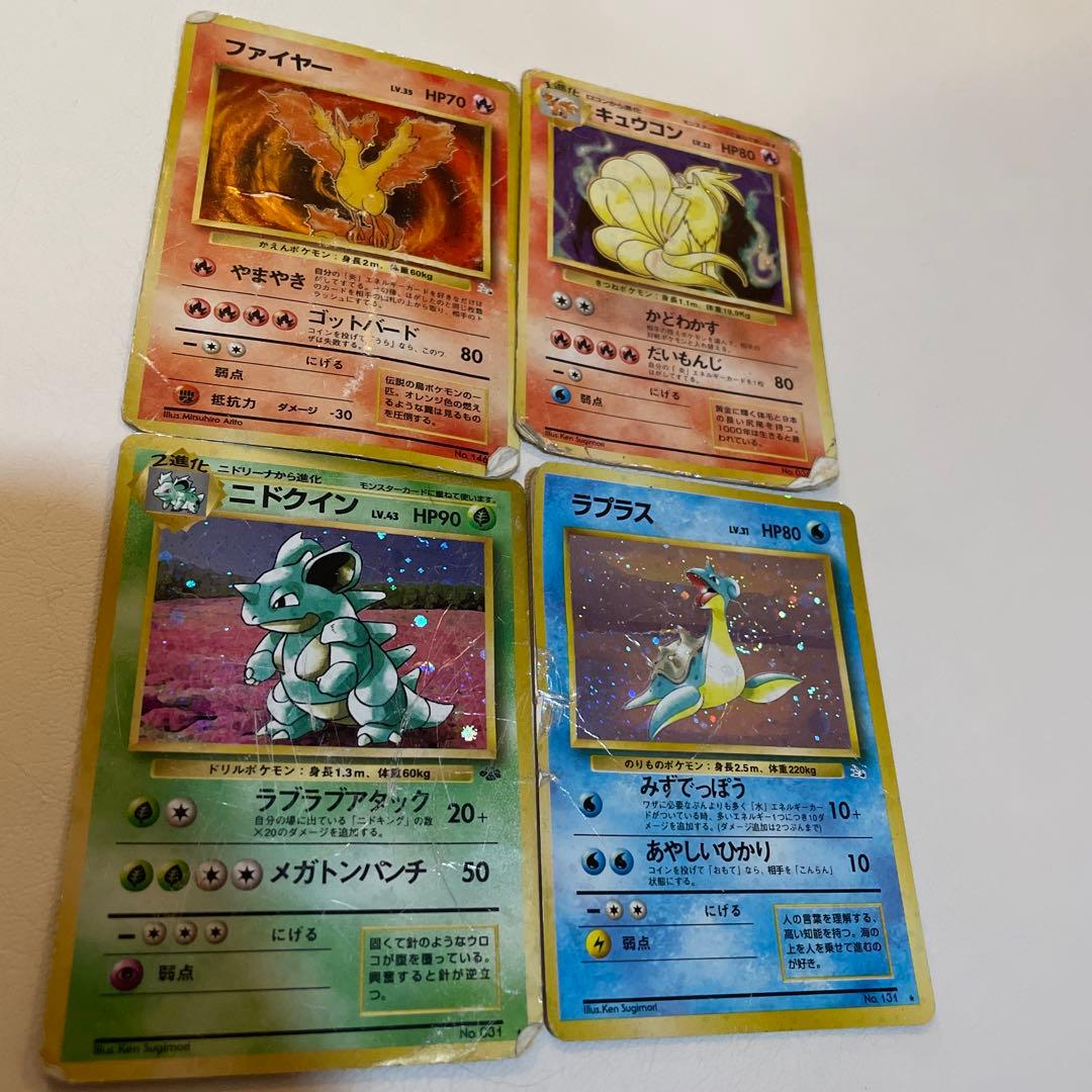 ポケモンカード 約200枚セット まとめ売り 当時品