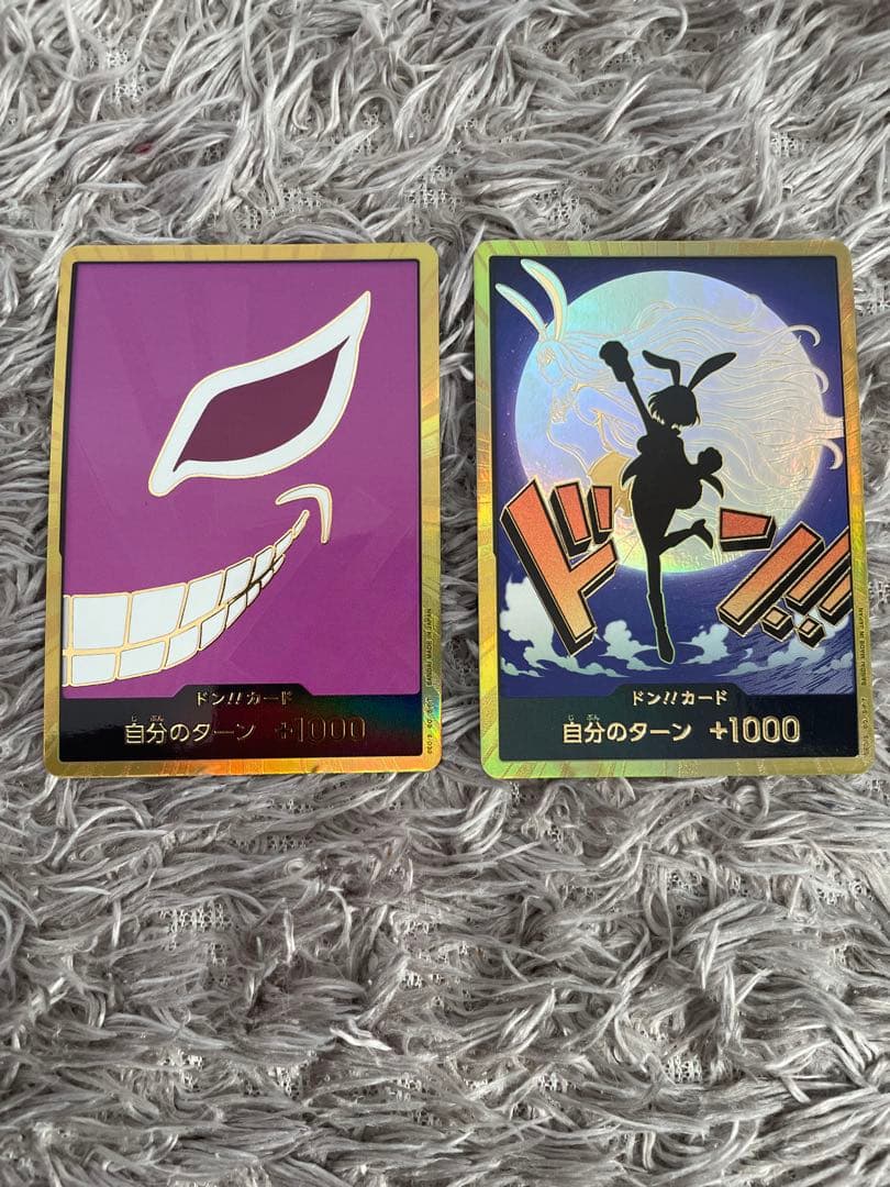 ワンピース カードゲーム 金ドン2枚セット