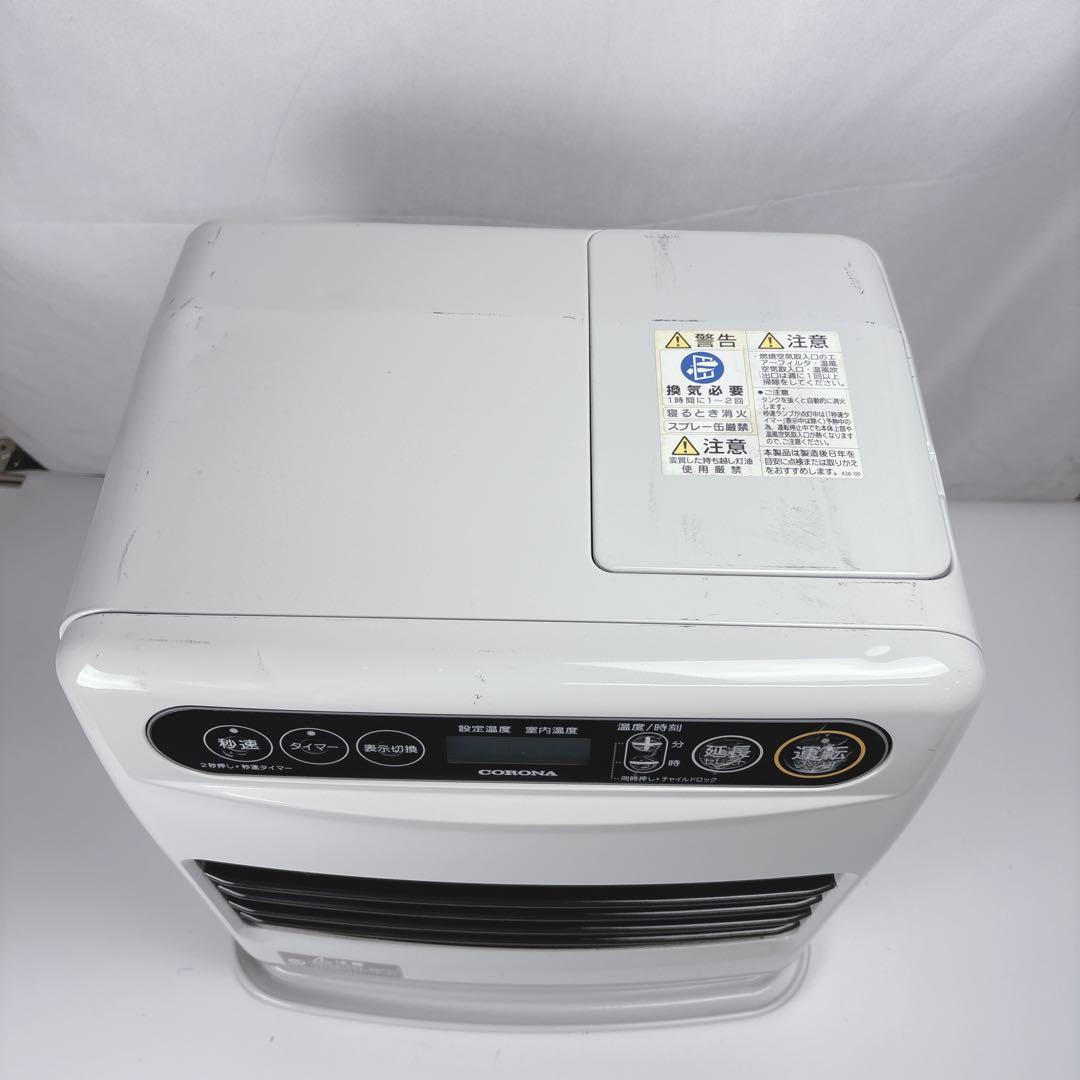 コロナ FH-G3220Y 石油ファンヒーター 灯油ストーブ 21年 タンク5L