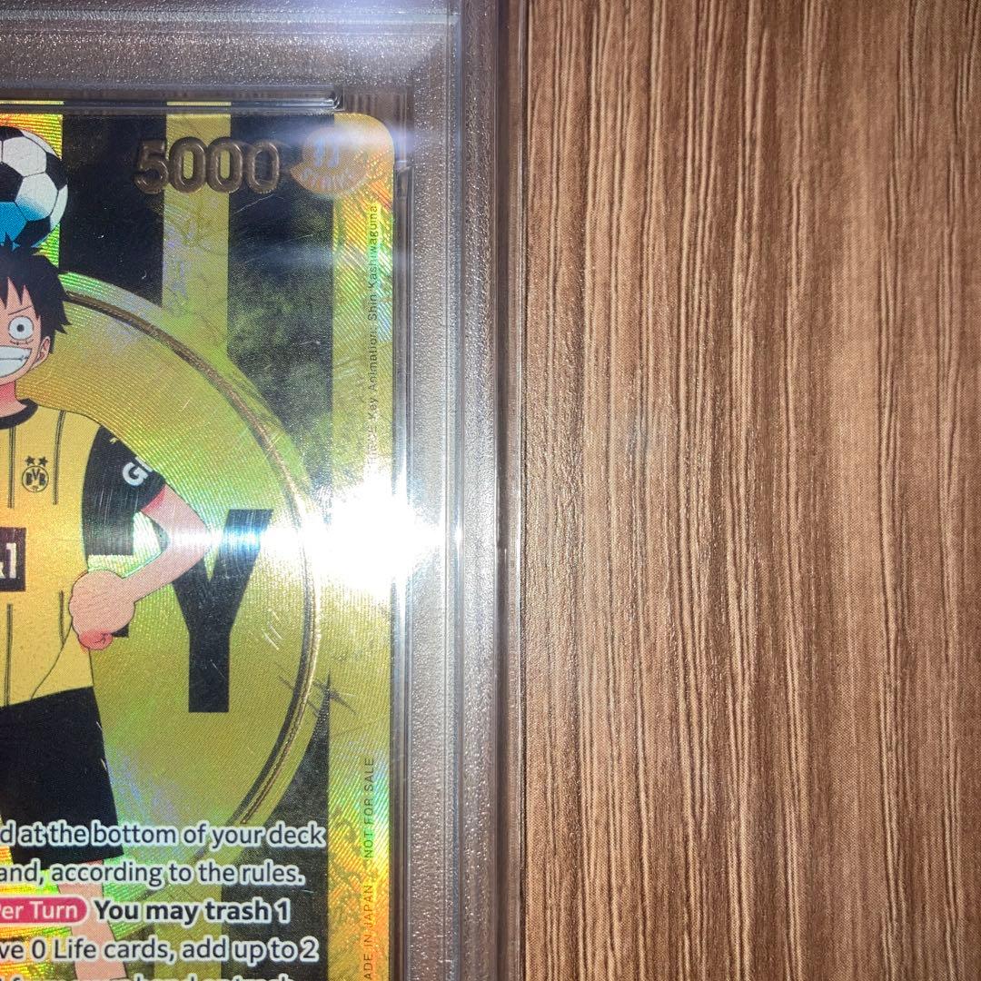 サンジ SEC SP ドルトムントルフィ PSA10 点セット