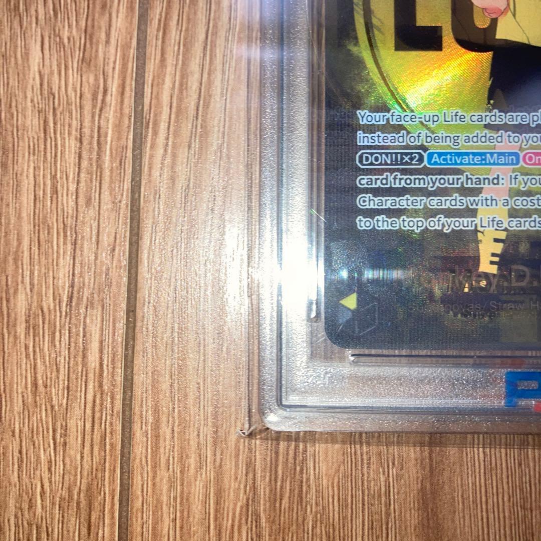 サンジ SEC SP ドルトムントルフィ PSA10 点セット