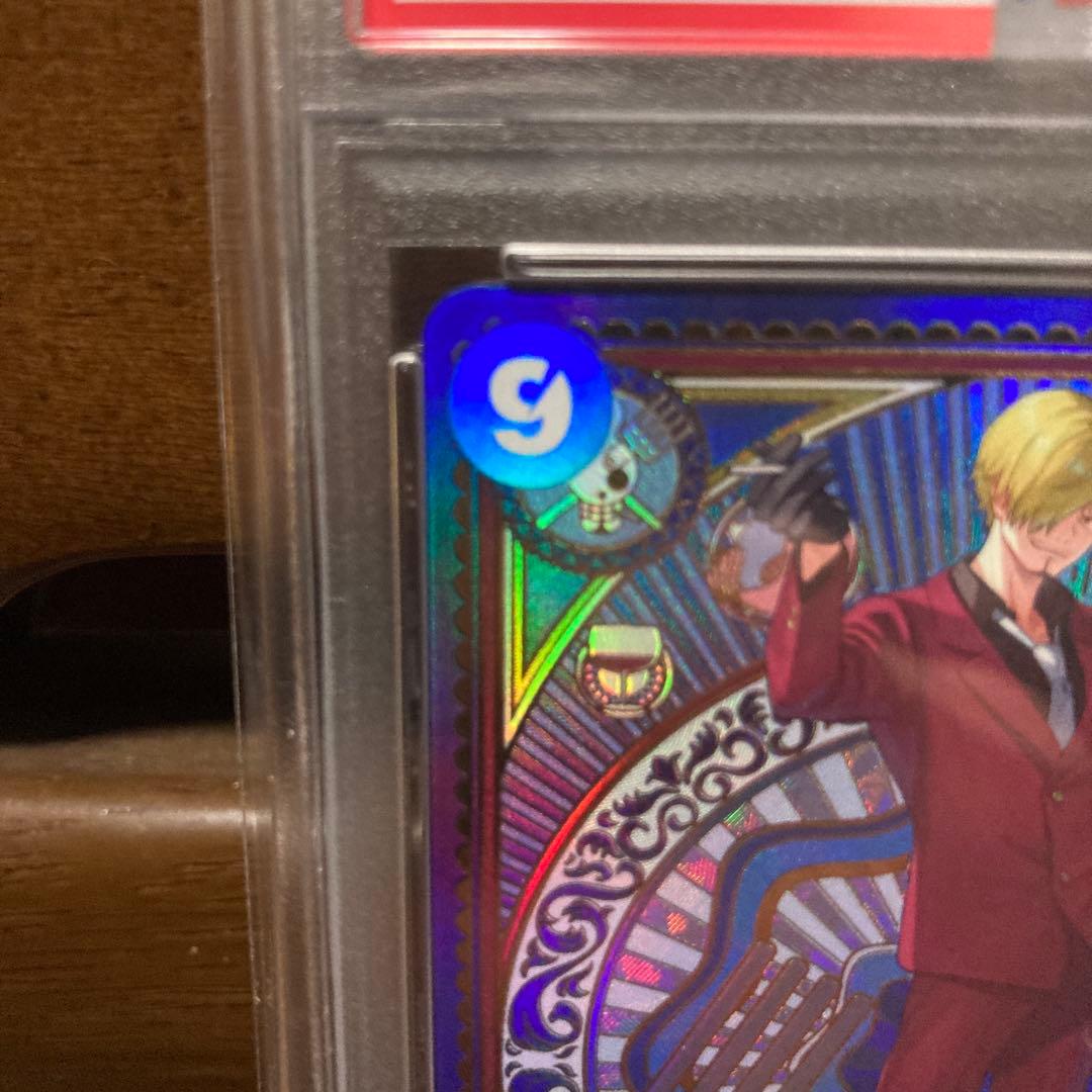 サンジ SEC SP ドルトムントルフィ PSA10 点セット