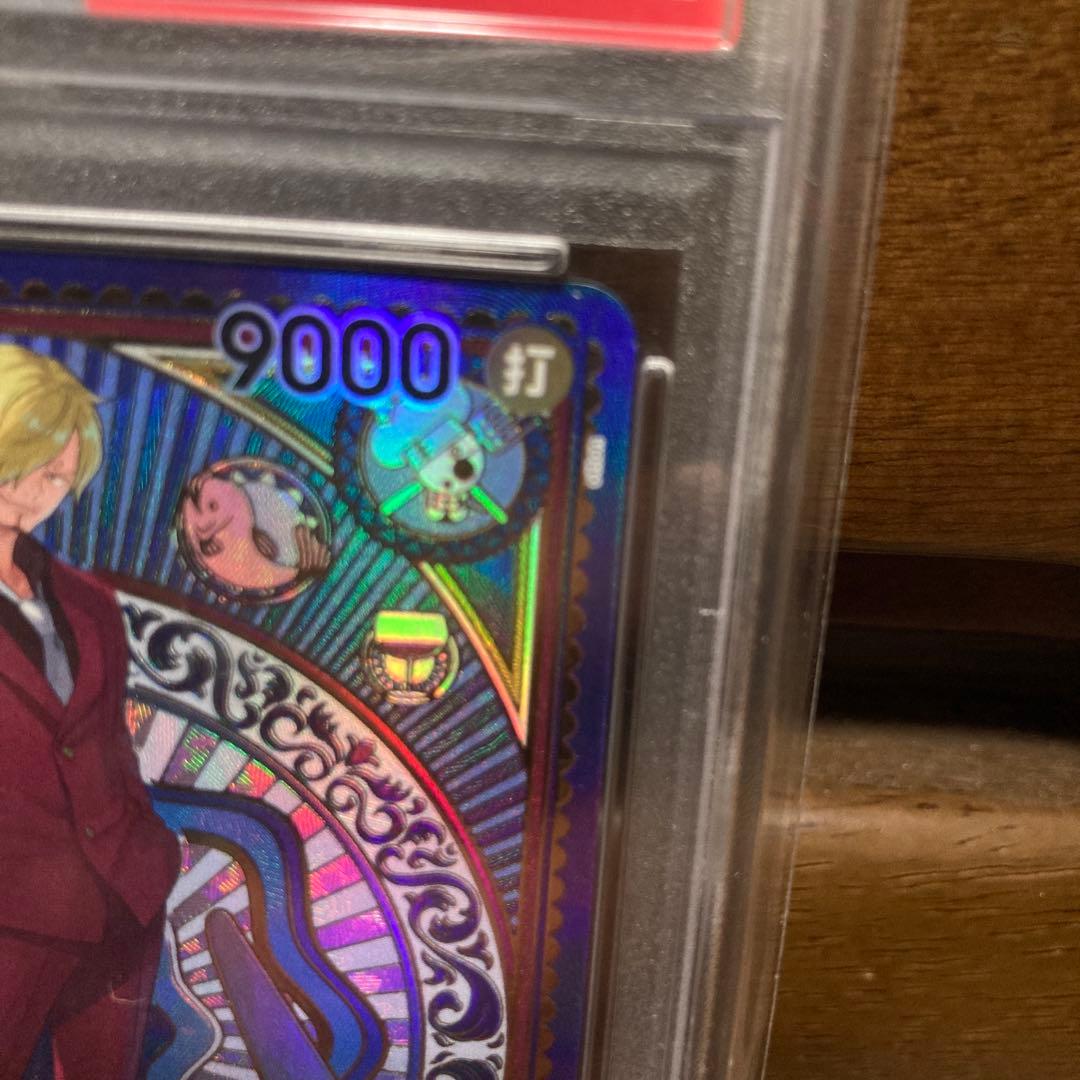 サンジ SEC SP ドルトムントルフィ PSA10 点セット